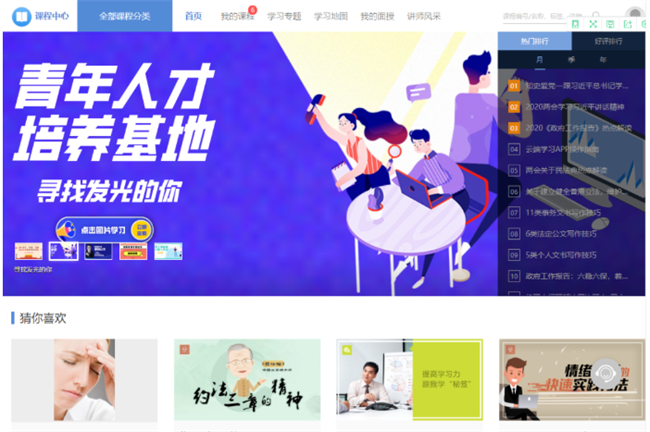 欢迎光临888集团(中国区)官方网站-Online Platform