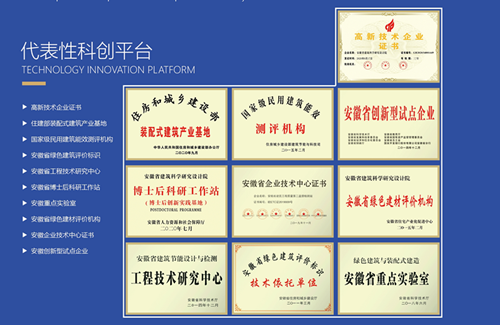 欢迎光临888集团(中国区)官方网站-Online Platform