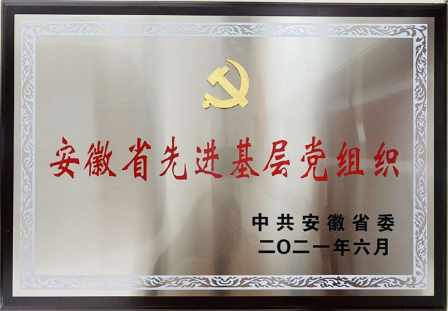 欢迎光临888集团(中国区)官方网站-Online Platform