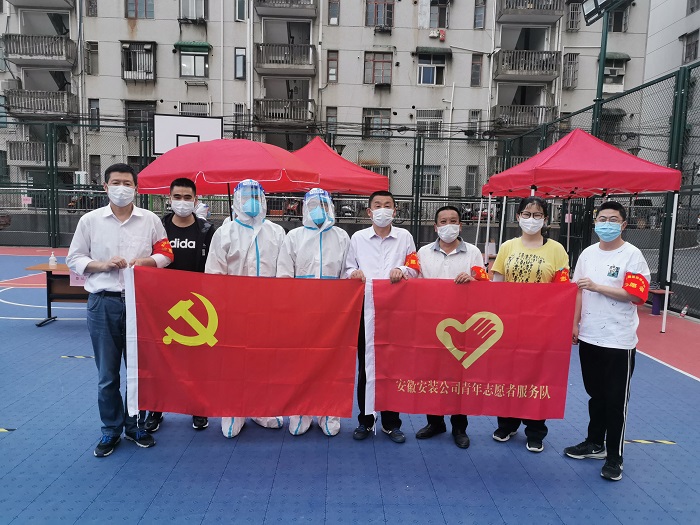 欢迎光临888集团(中国区)官方网站-Online Platform