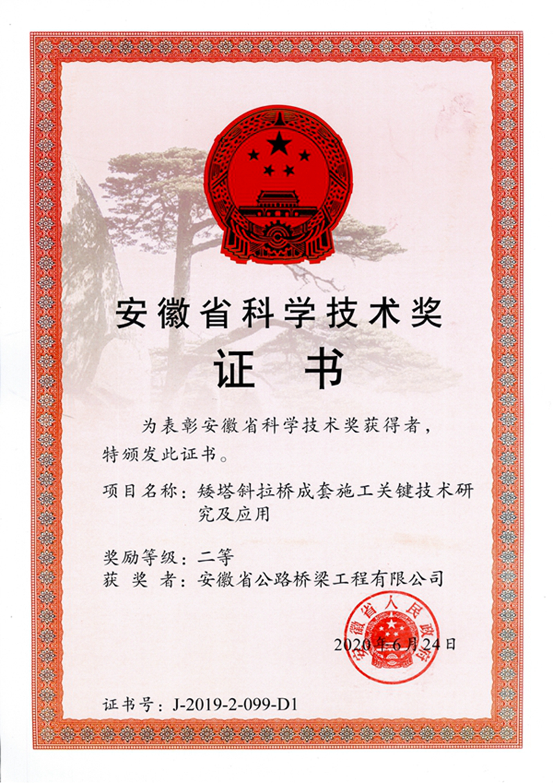 欢迎光临888集团(中国区)官方网站-Online Platform