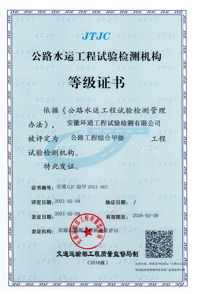 欢迎光临888集团(中国区)官方网站-Online Platform