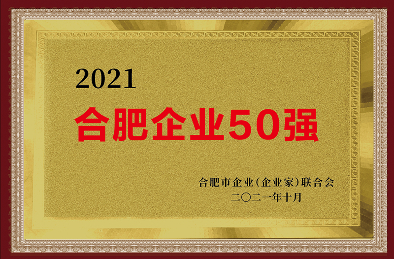 欢迎光临888集团(中国区)官方网站-Online Platform