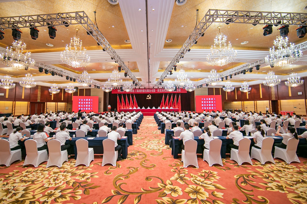 欢迎光临888集团(中国区)官方网站-Online Platform