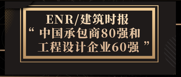 欢迎光临888集团(中国区)官方网站-Online Platform