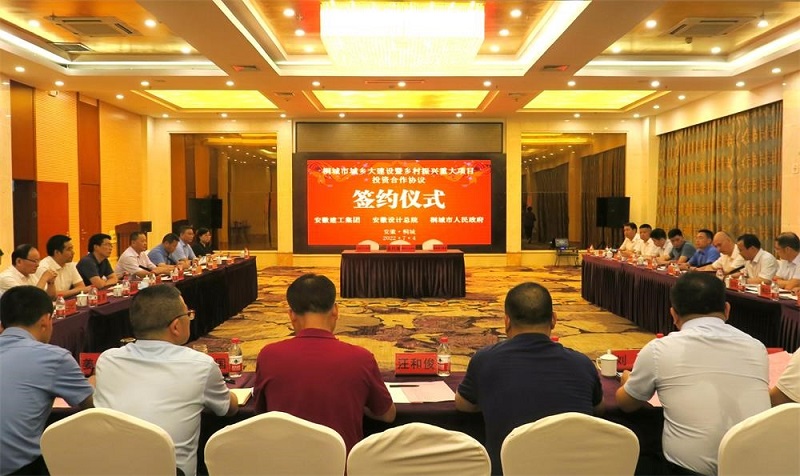 欢迎光临888集团(中国区)官方网站-Online Platform
