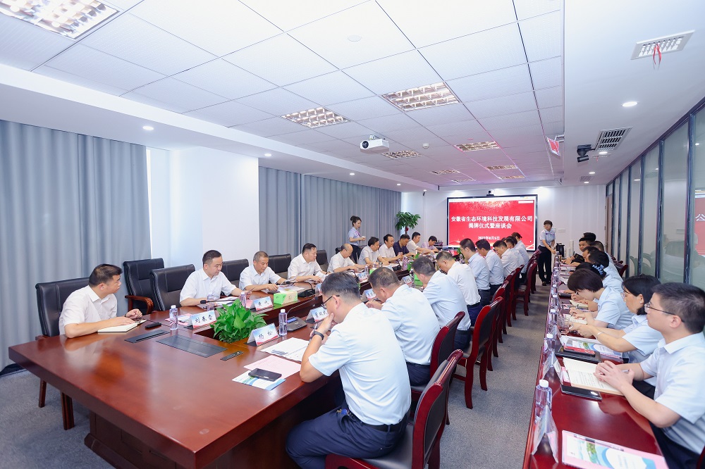 欢迎光临888集团(中国区)官方网站-Online Platform