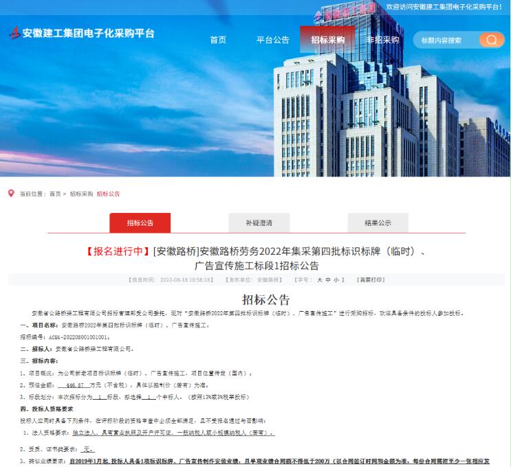 欢迎光临888集团(中国区)官方网站-Online Platform