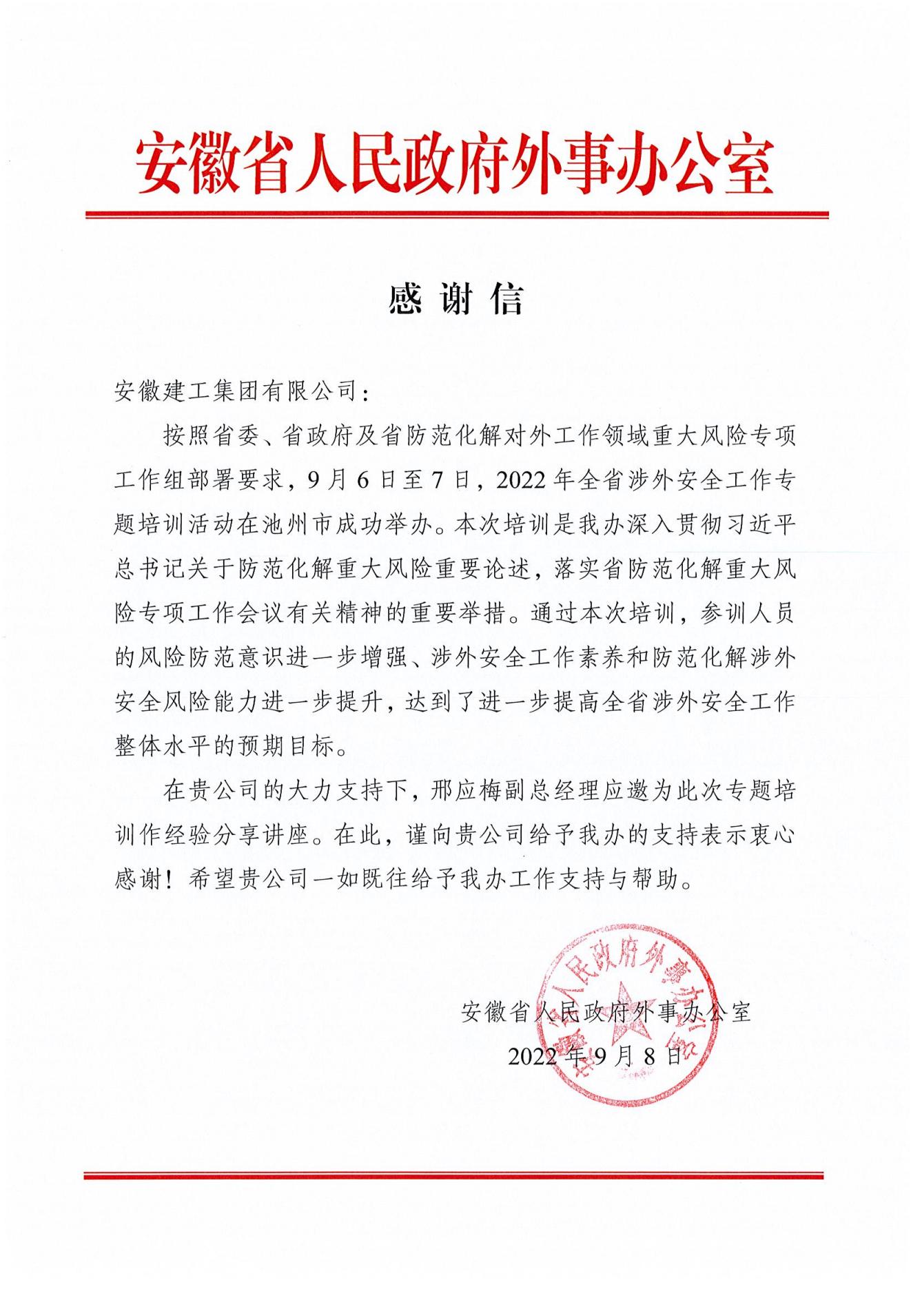 欢迎光临888集团(中国区)官方网站-Online Platform