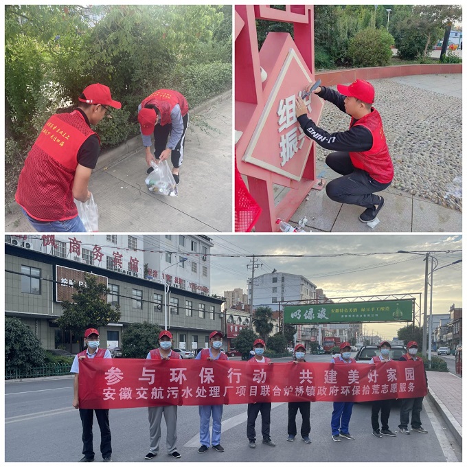 欢迎光临888集团(中国区)官方网站-Online Platform