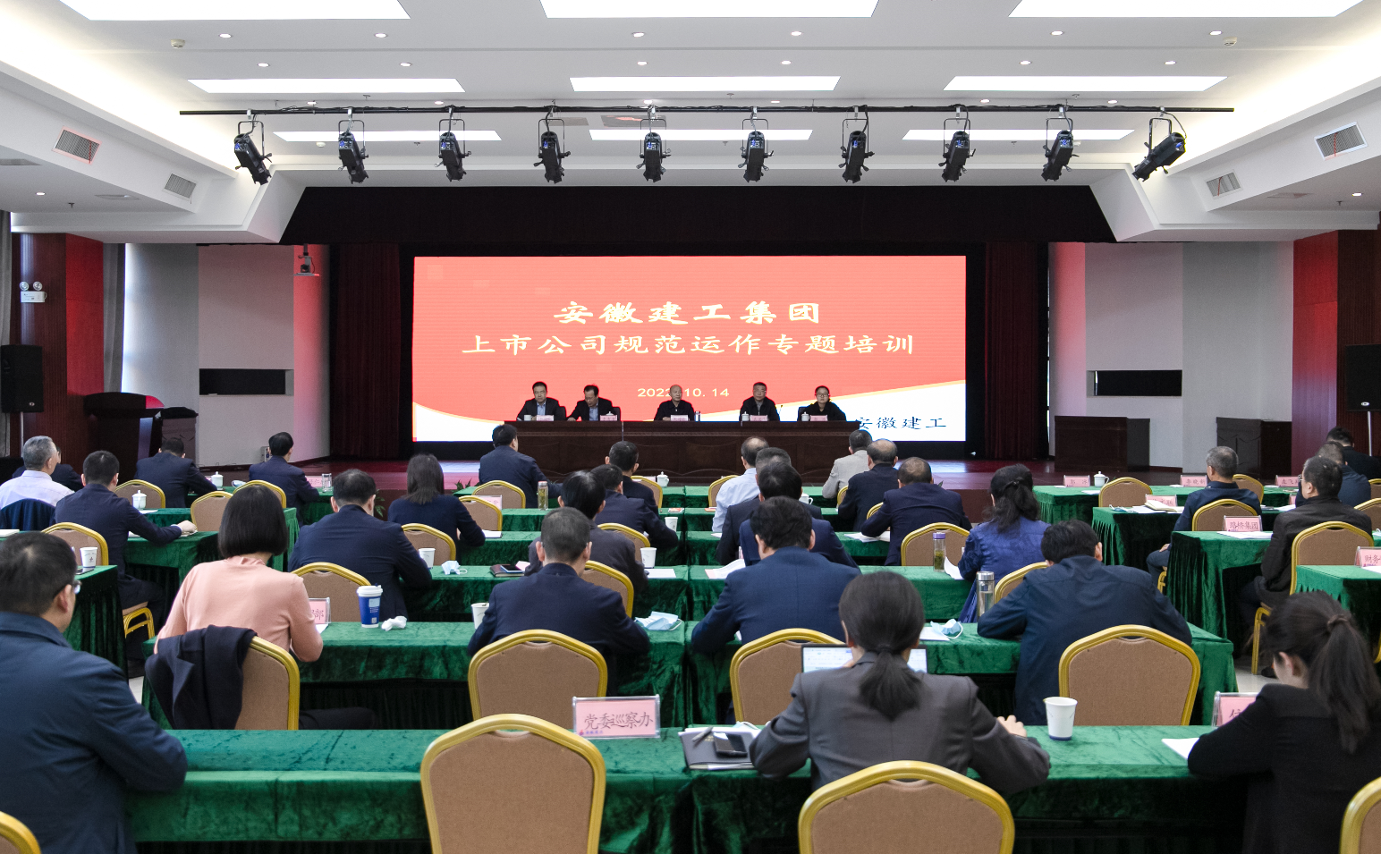 欢迎光临888集团(中国区)官方网站-Online Platform