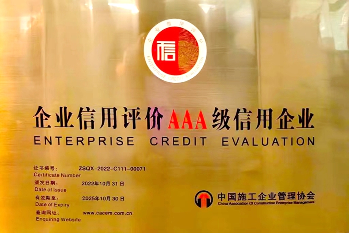 欢迎光临888集团(中国区)官方网站-Online Platform