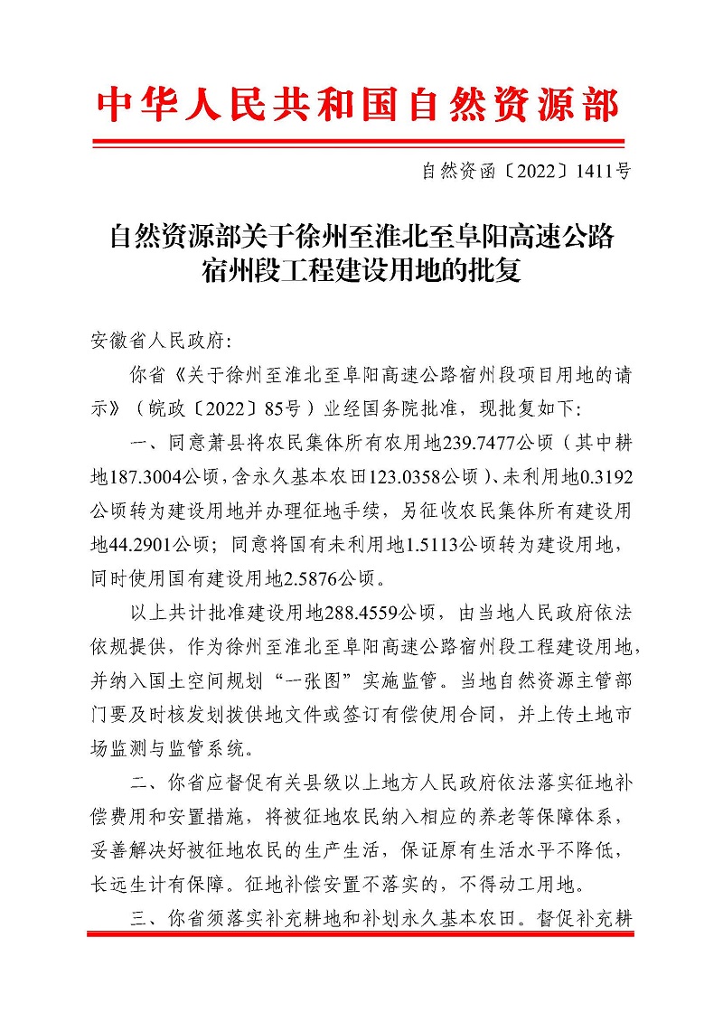 欢迎光临888集团(中国区)官方网站-Online Platform