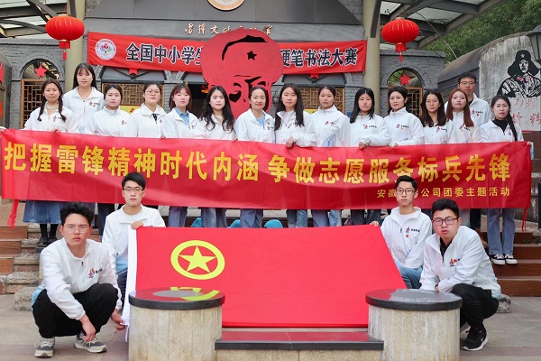 欢迎光临888集团(中国区)官方网站-Online Platform