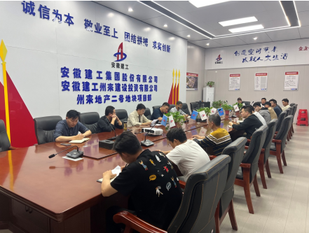 欢迎光临888集团(中国区)官方网站-Online Platform