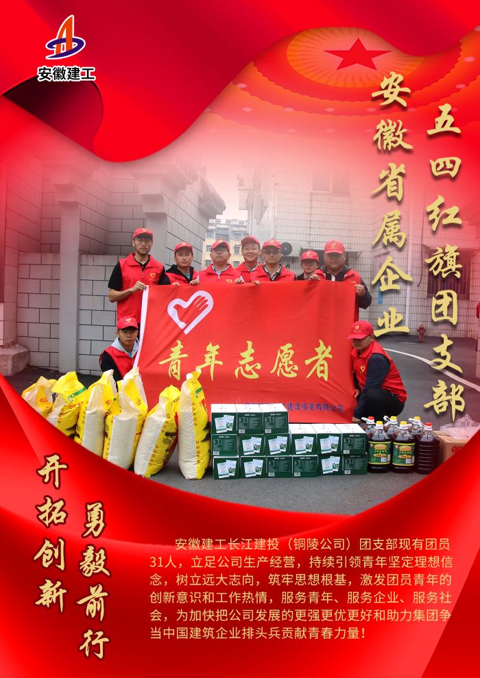 欢迎光临888集团(中国区)官方网站-Online Platform