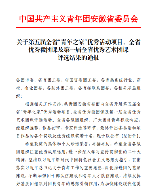 欢迎光临888集团(中国区)官方网站-Online Platform