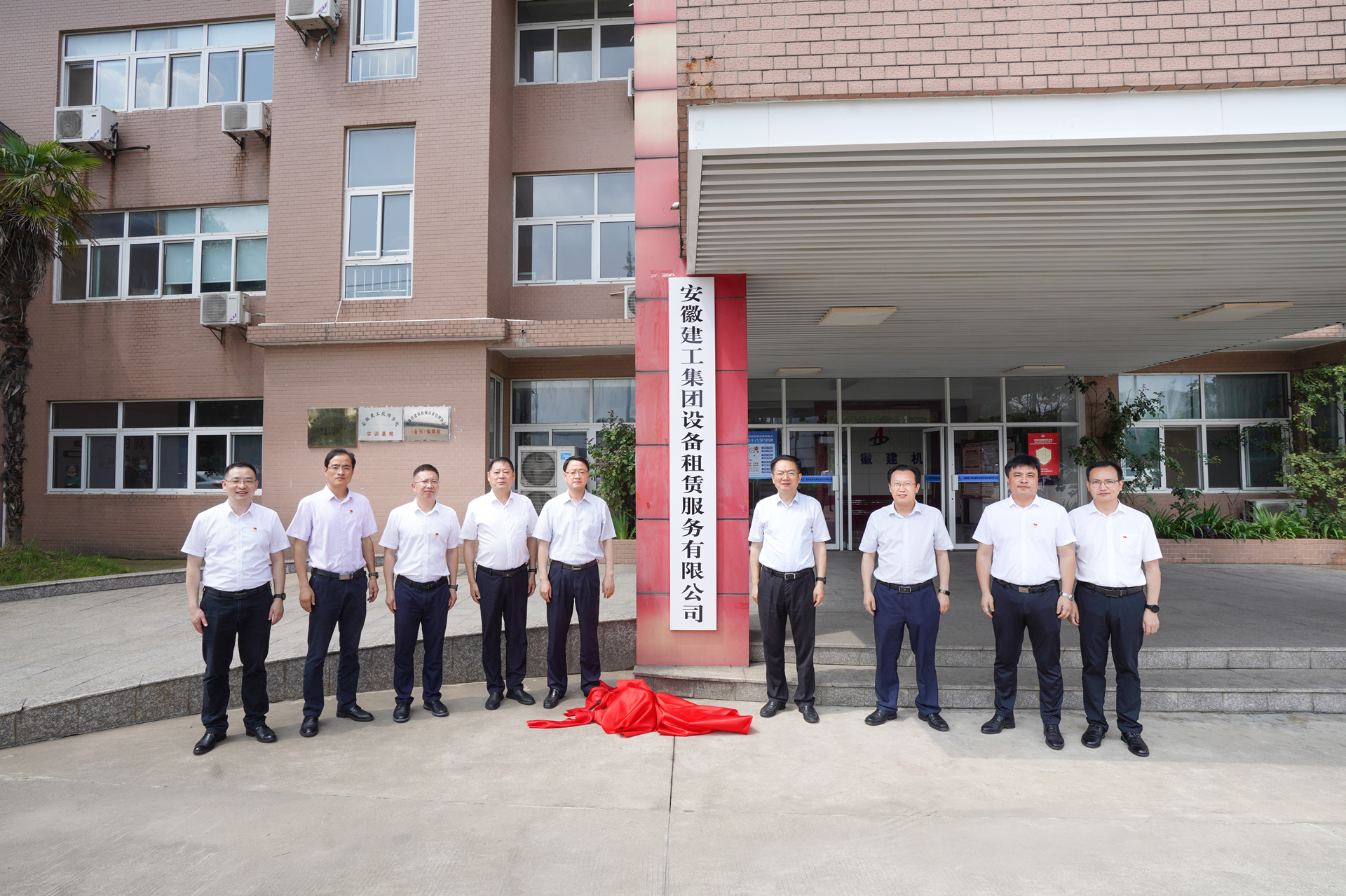 欢迎光临888集团(中国区)官方网站-Online Platform