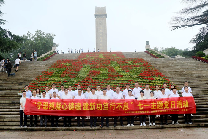 欢迎光临888集团(中国区)官方网站-Online Platform