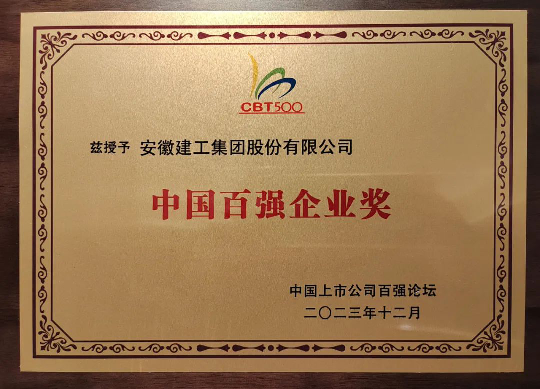 欢迎光临888集团(中国区)官方网站-Online Platform