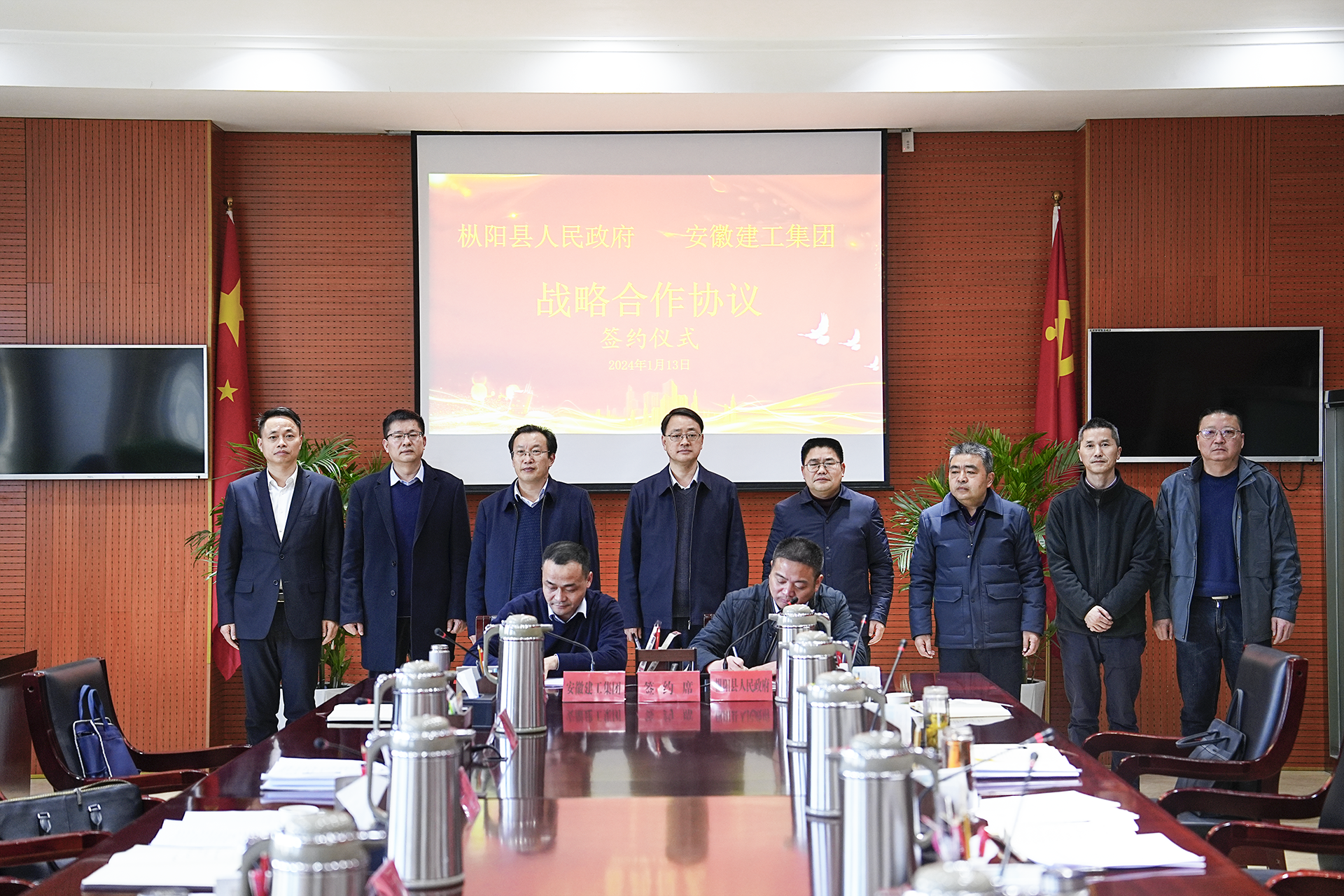 欢迎光临888集团(中国区)官方网站-Online Platform