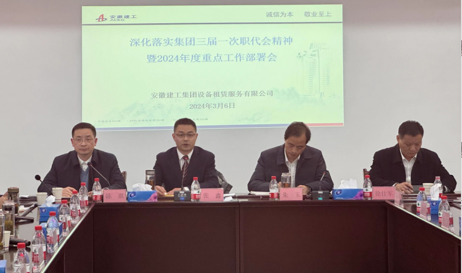 欢迎光临888集团(中国区)官方网站-Online Platform