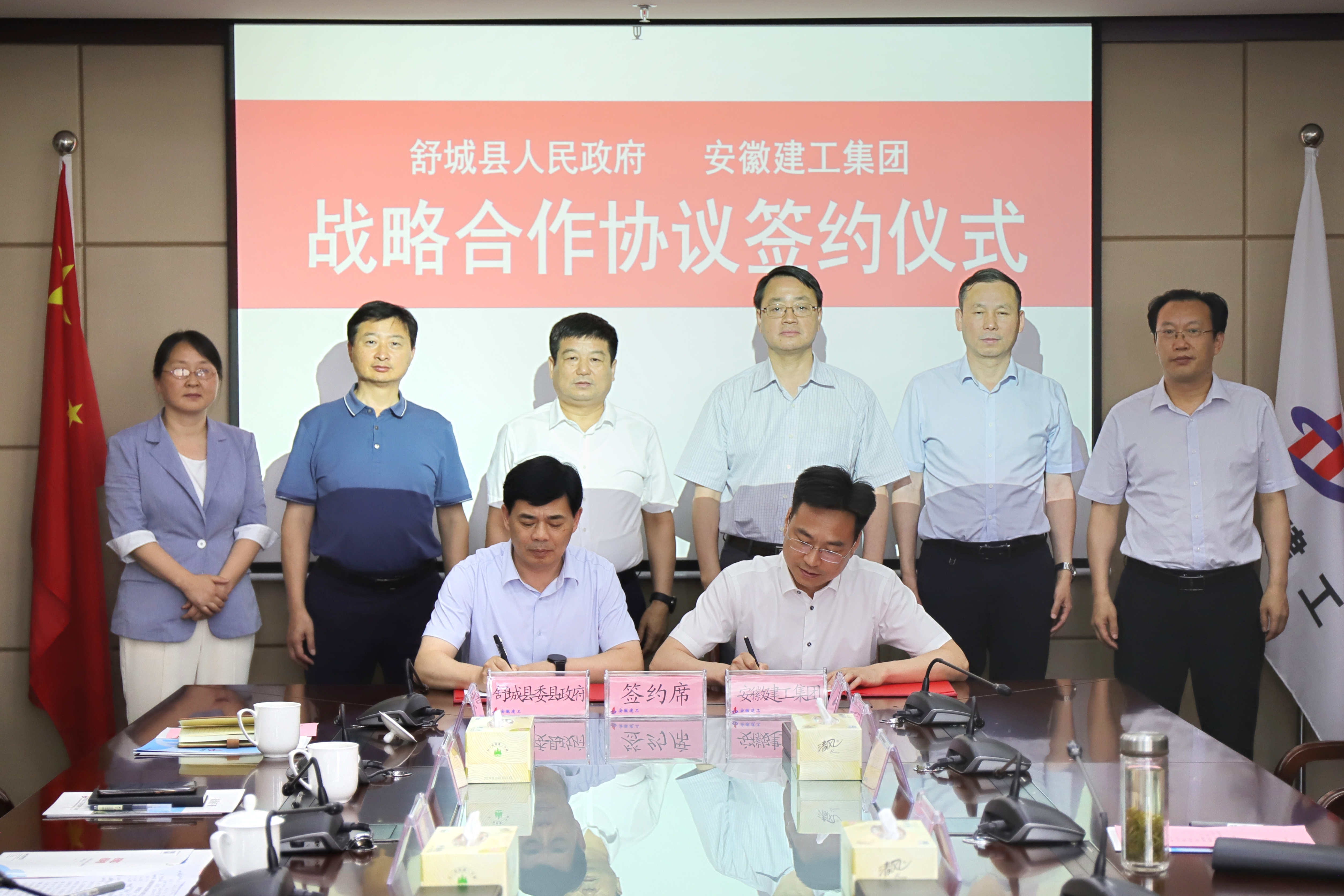 欢迎光临888集团(中国区)官方网站-Online Platform