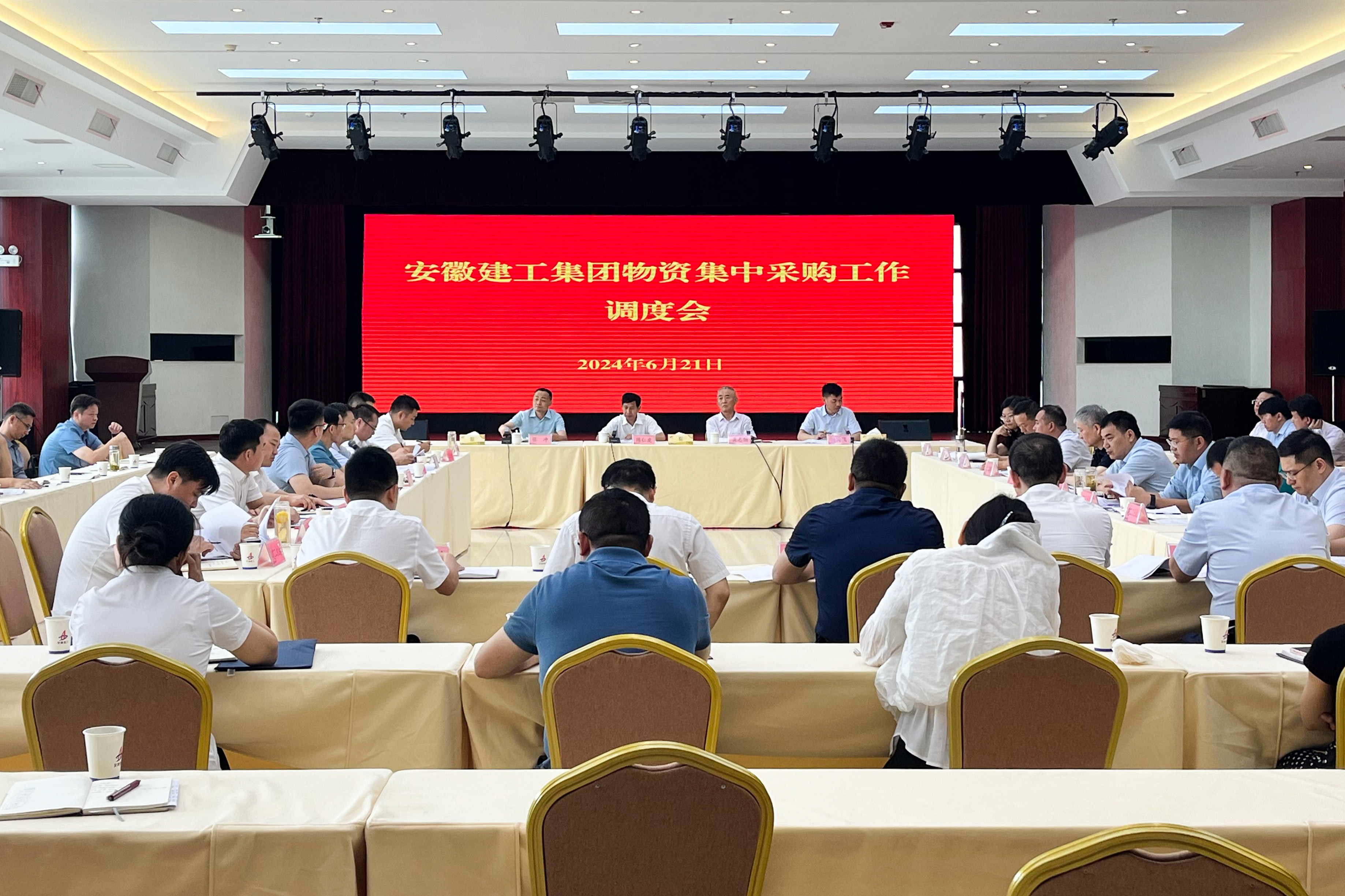 欢迎光临888集团(中国区)官方网站-Online Platform