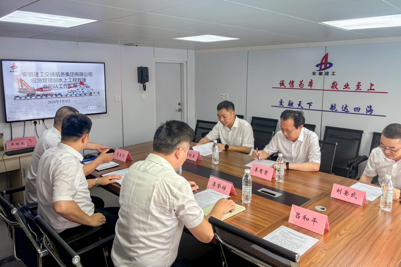 欢迎光临888集团(中国区)官方网站-Online Platform