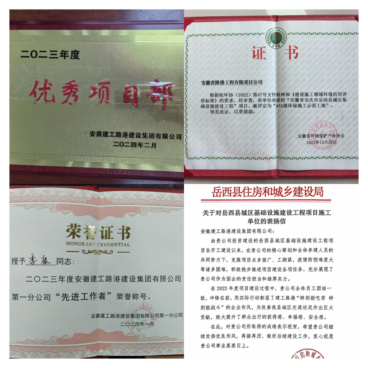 欢迎光临888集团(中国区)官方网站-Online Platform