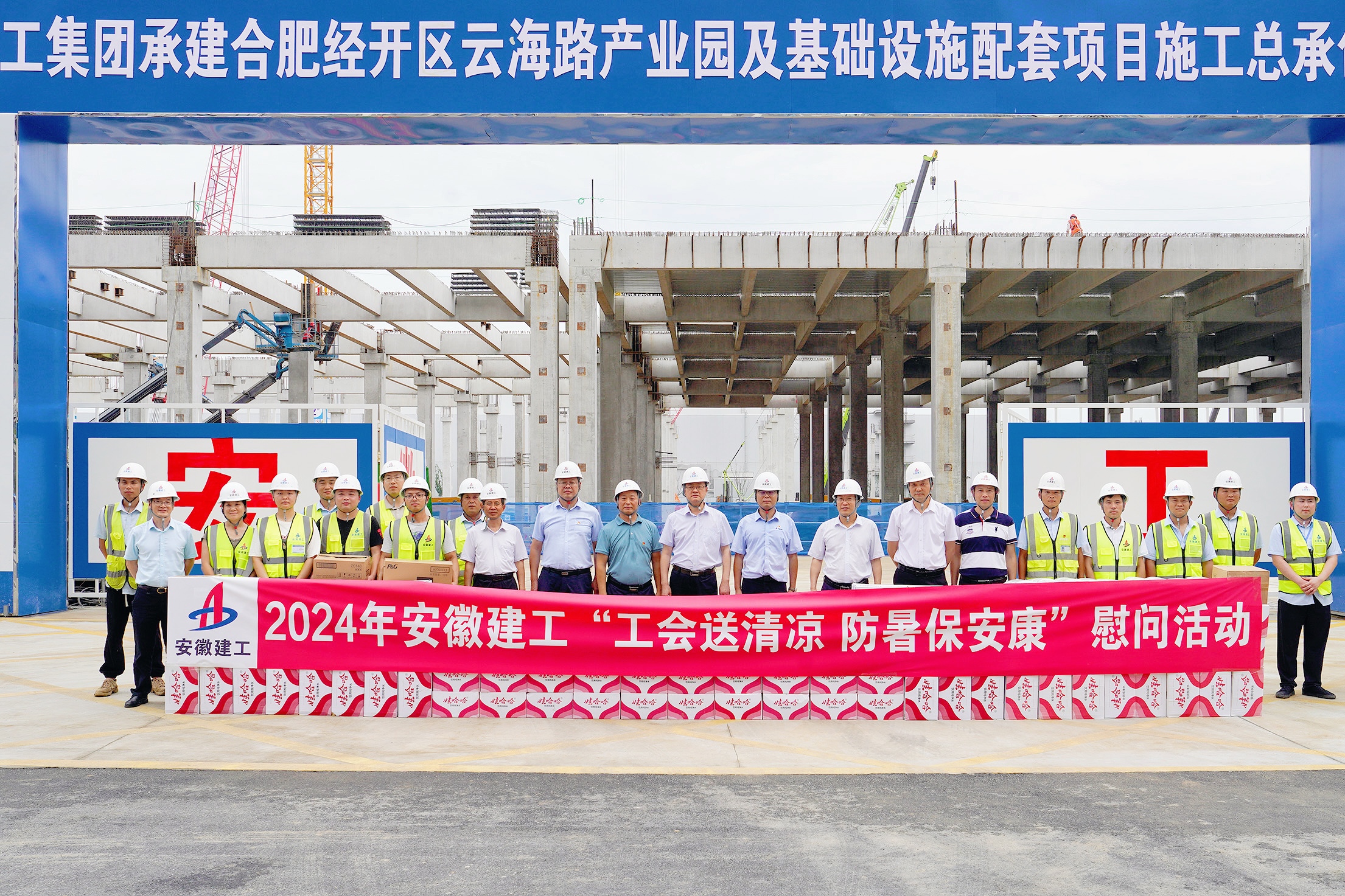 欢迎光临888集团(中国区)官方网站-Online Platform