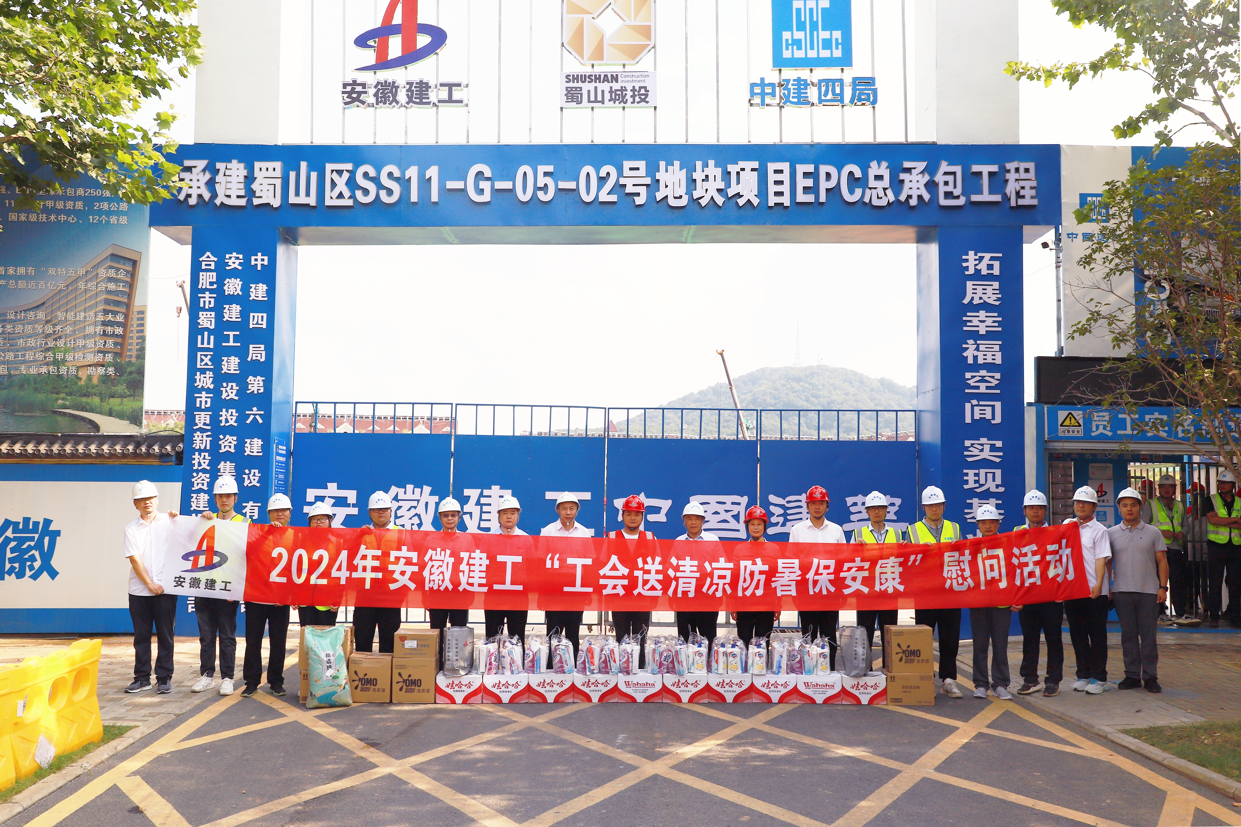 欢迎光临888集团(中国区)官方网站-Online Platform