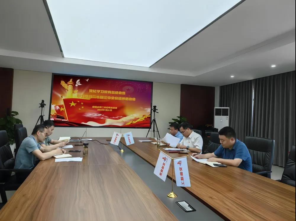 欢迎光临888集团(中国区)官方网站-Online Platform