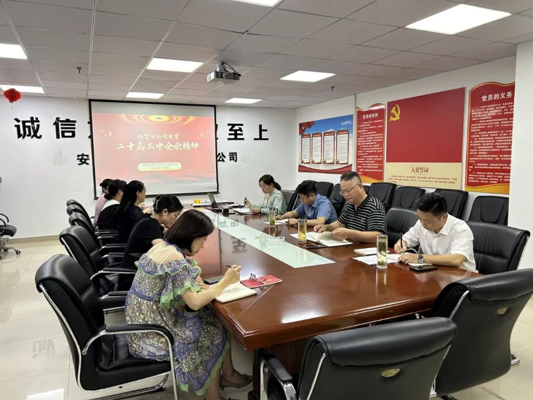 欢迎光临888集团(中国区)官方网站-Online Platform