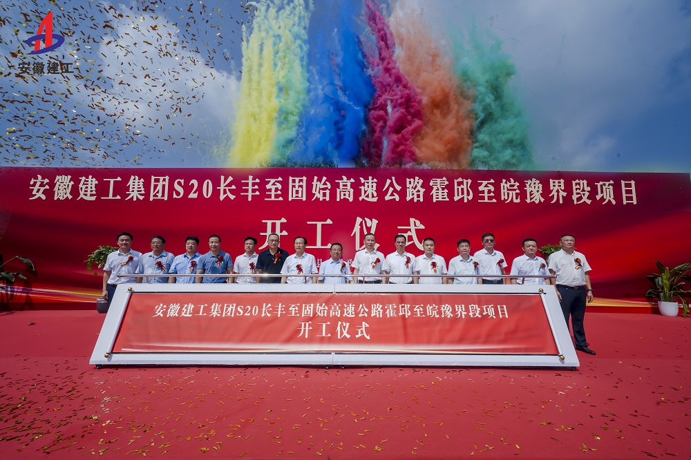 欢迎光临888集团(中国区)官方网站-Online Platform