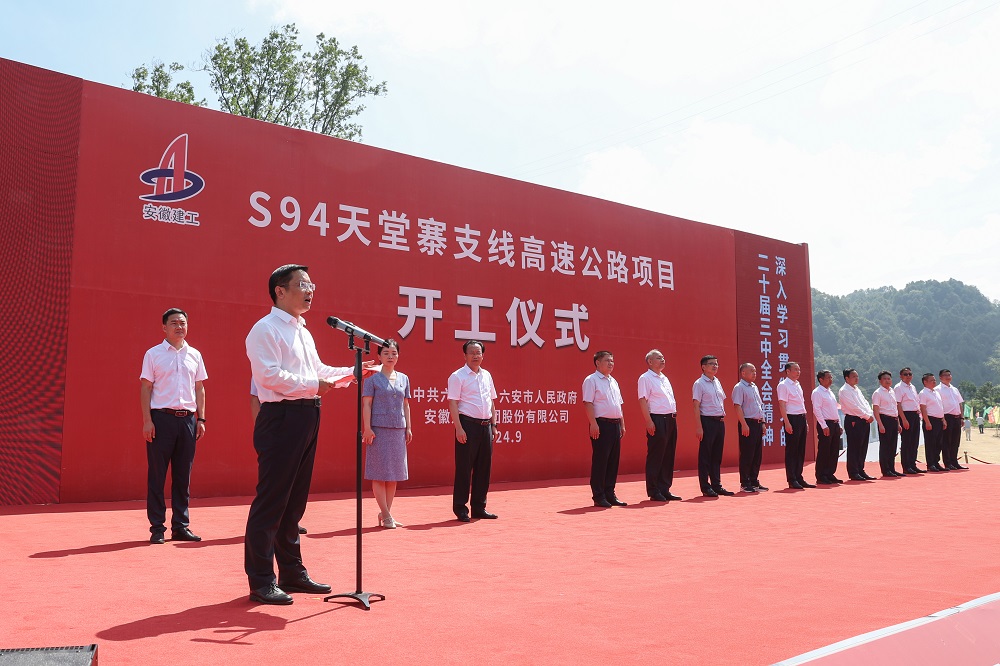 欢迎光临888集团(中国区)官方网站-Online Platform