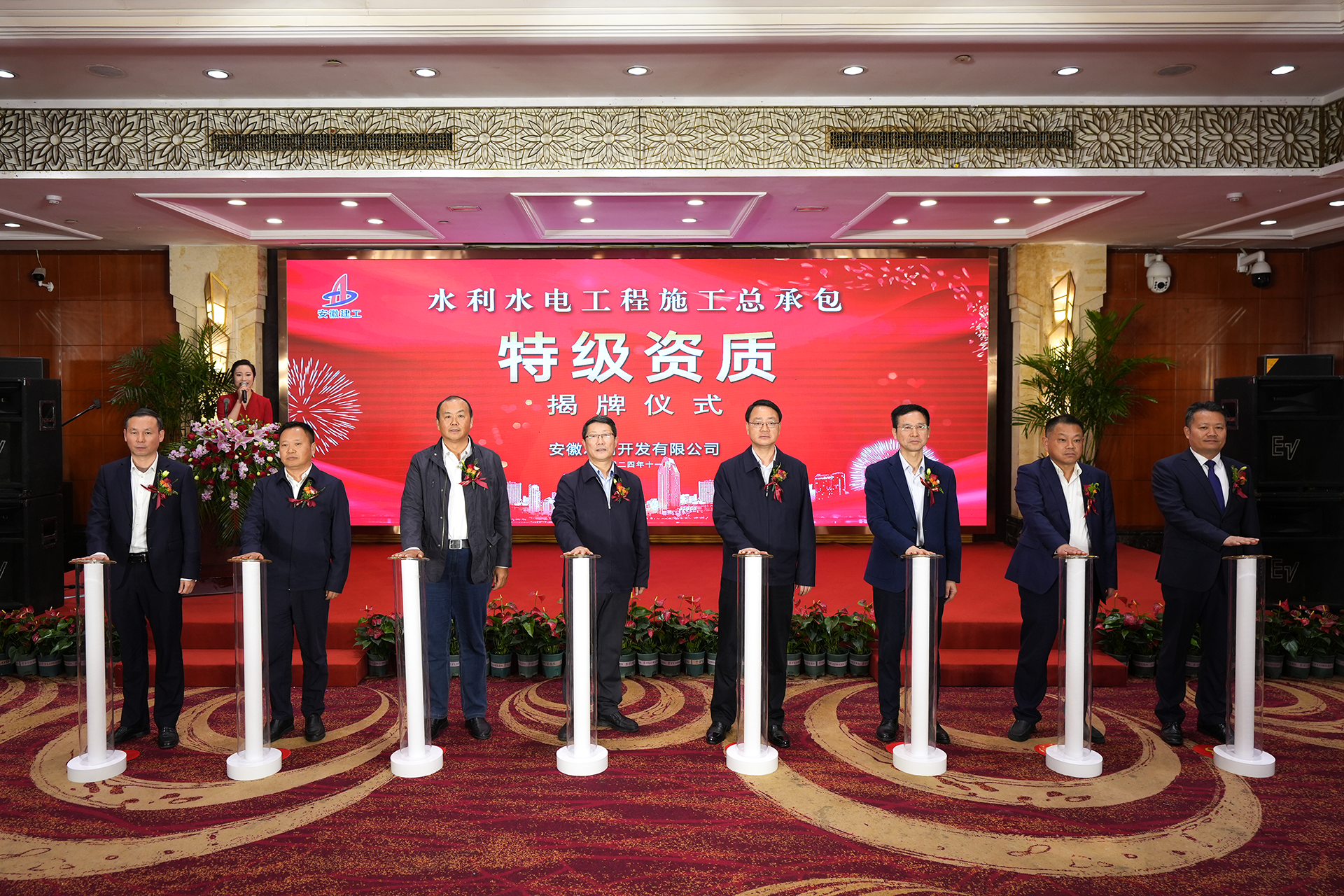 欢迎光临888集团(中国区)官方网站-Online Platform