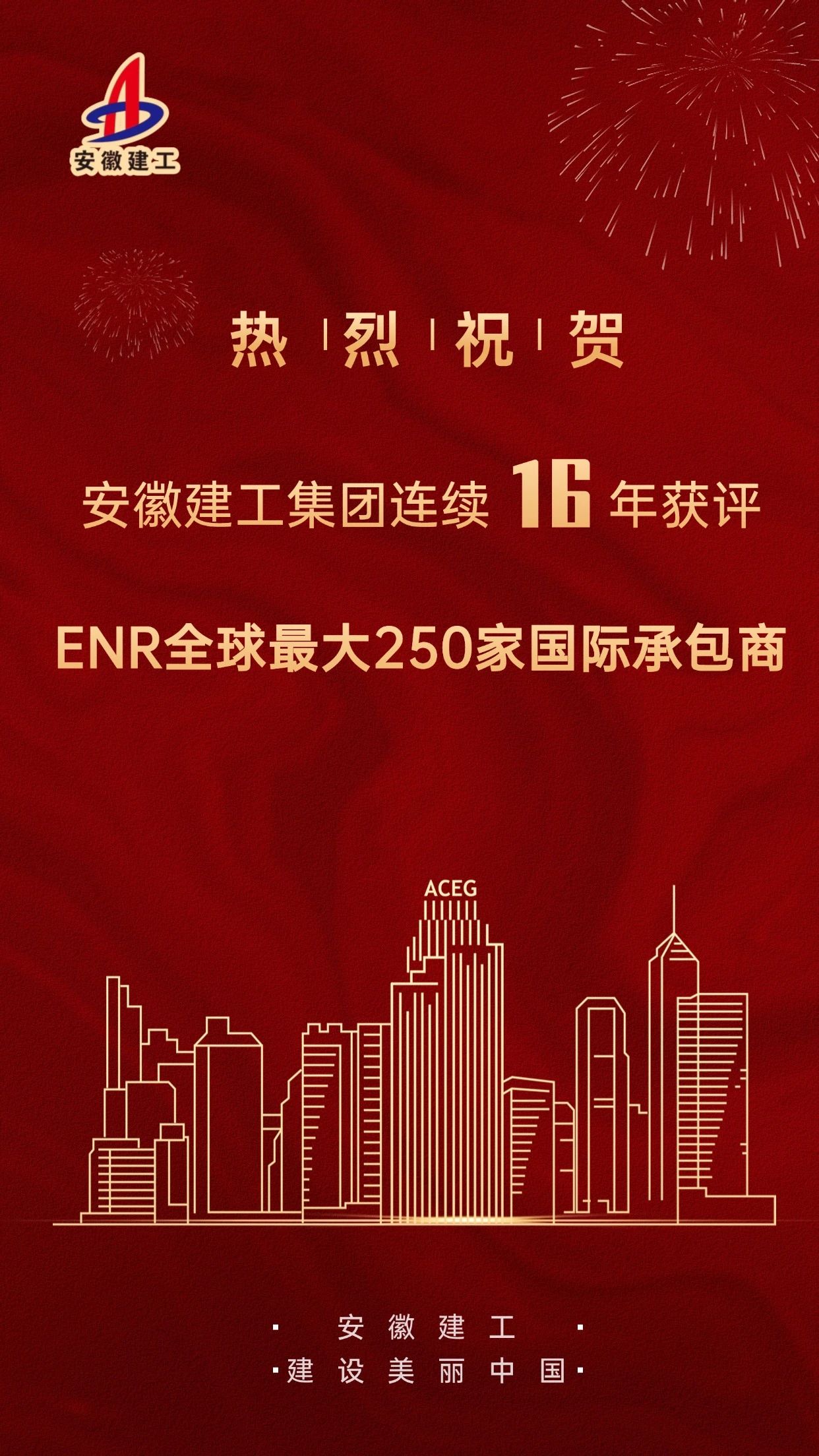 欢迎光临888集团(中国区)官方网站-Online Platform