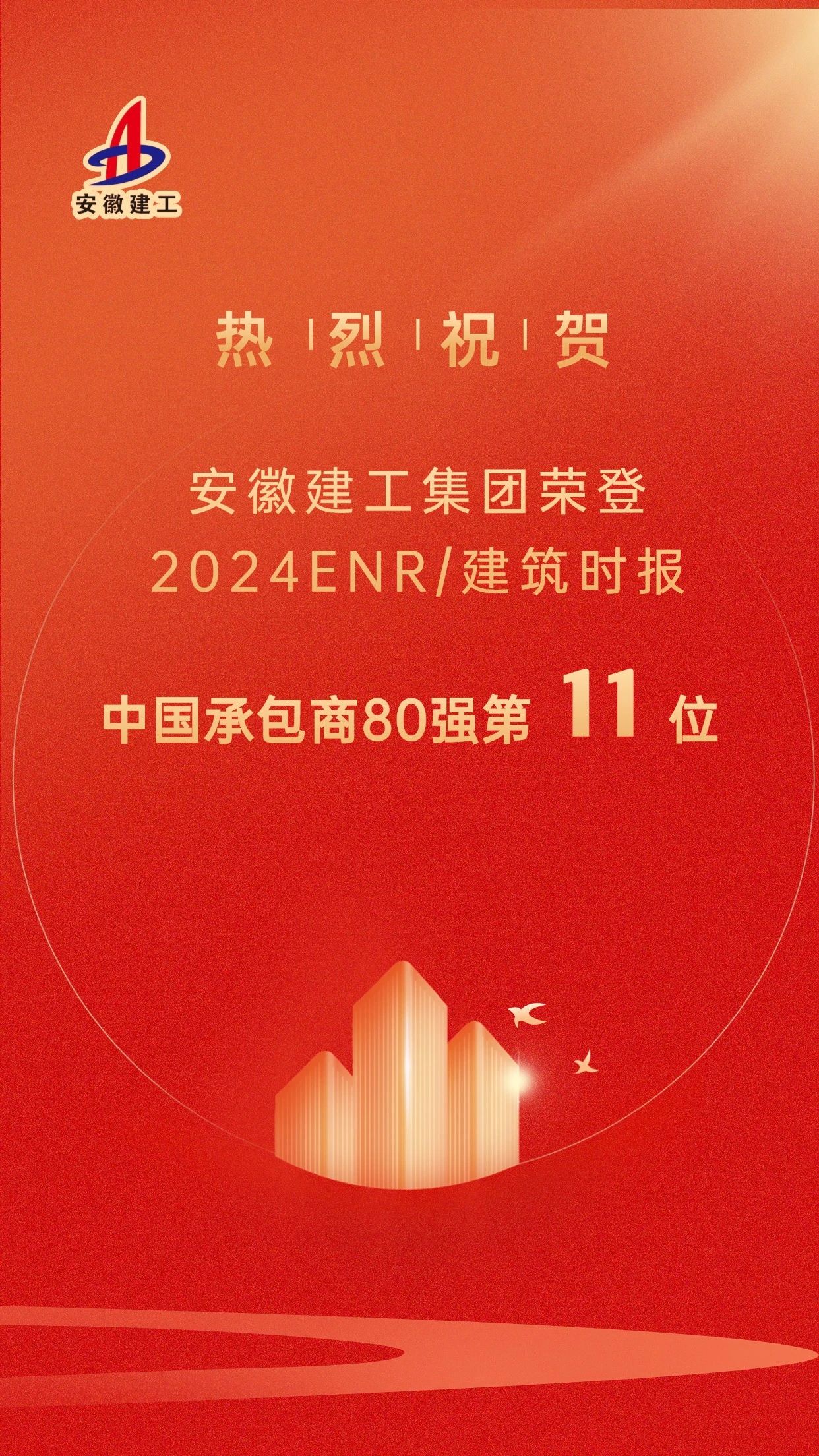 欢迎光临888集团(中国区)官方网站-Online Platform