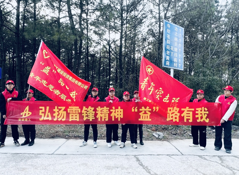 欢迎光临888集团(中国区)官方网站-Online Platform