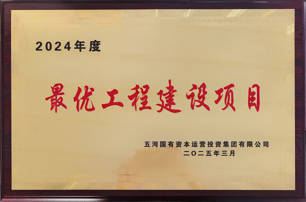 欢迎光临888集团(中国区)官方网站-Online Platform