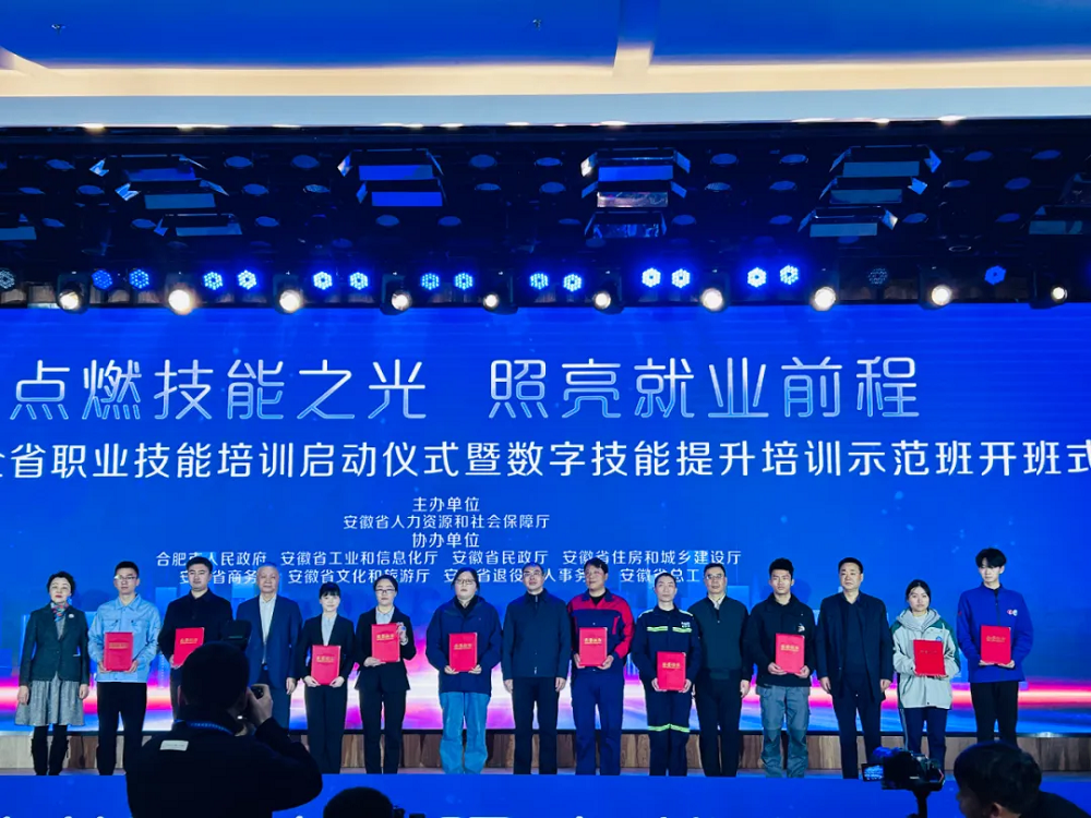 欢迎光临888集团(中国区)官方网站-Online Platform