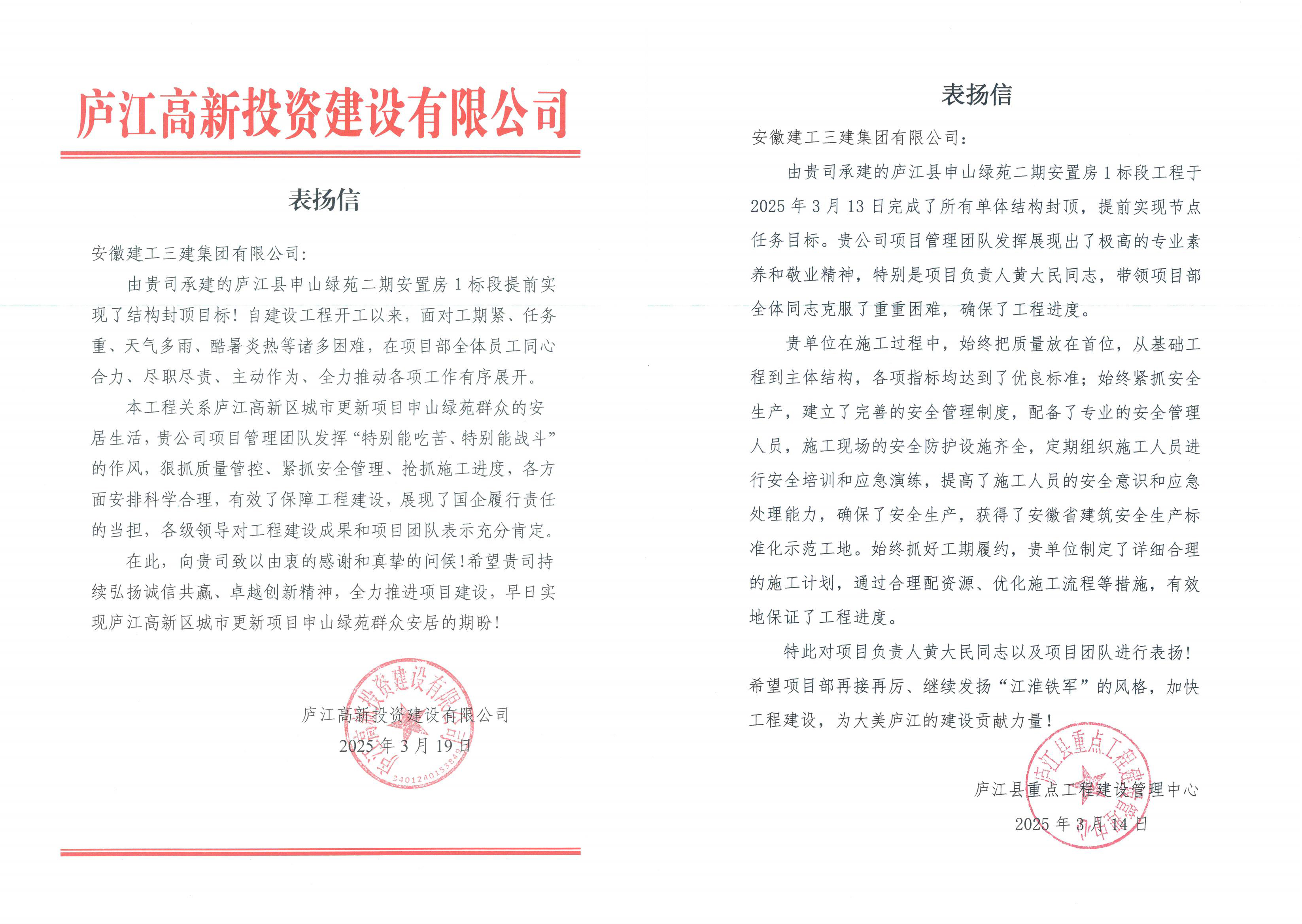 欢迎光临888集团(中国区)官方网站-Online Platform