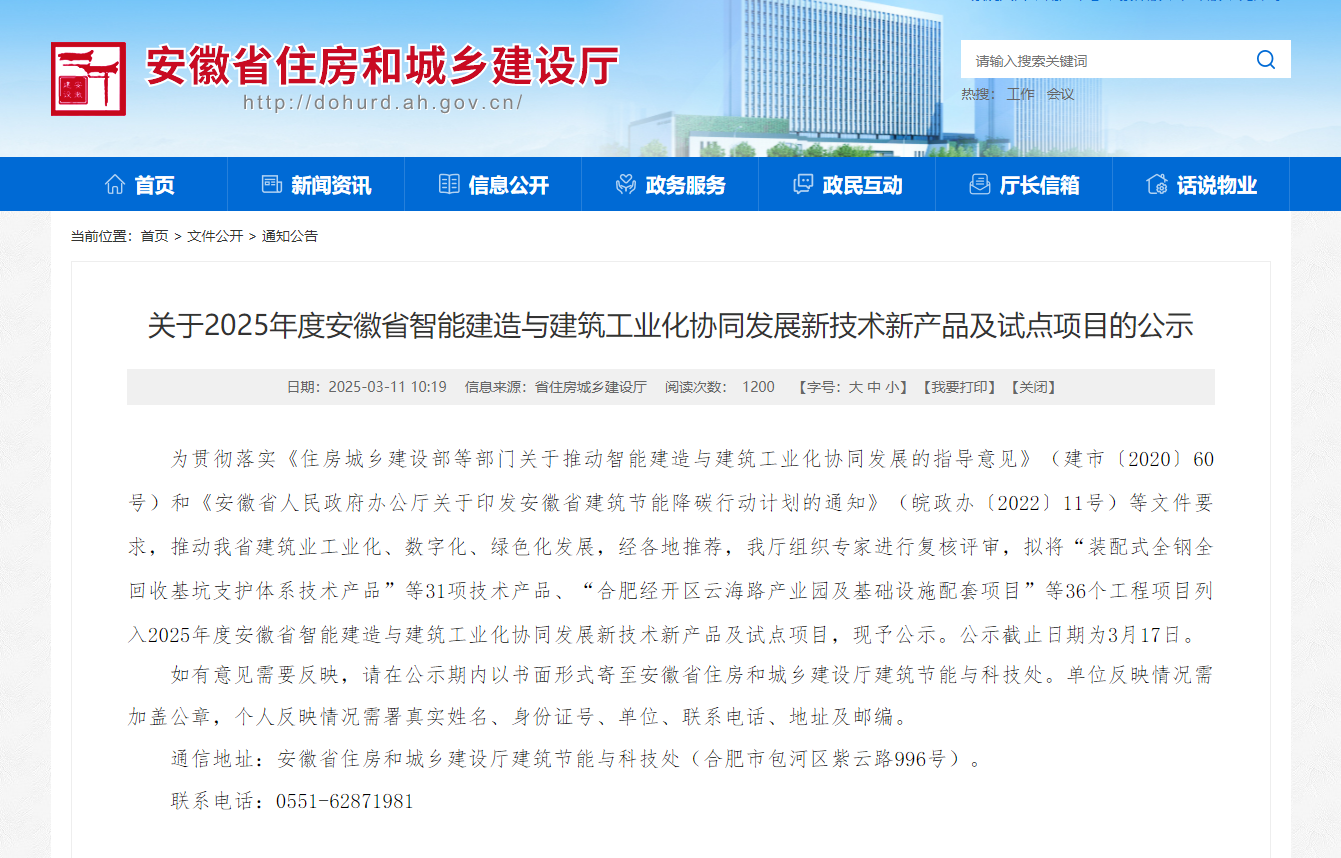 欢迎光临888集团(中国区)官方网站-Online Platform