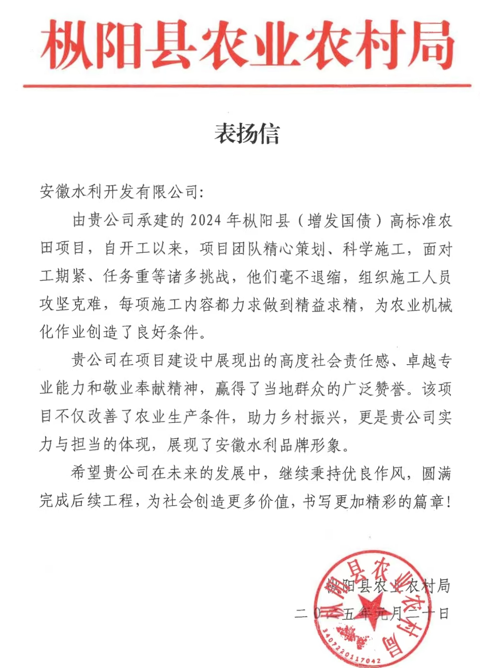 欢迎光临888集团(中国区)官方网站-Online Platform