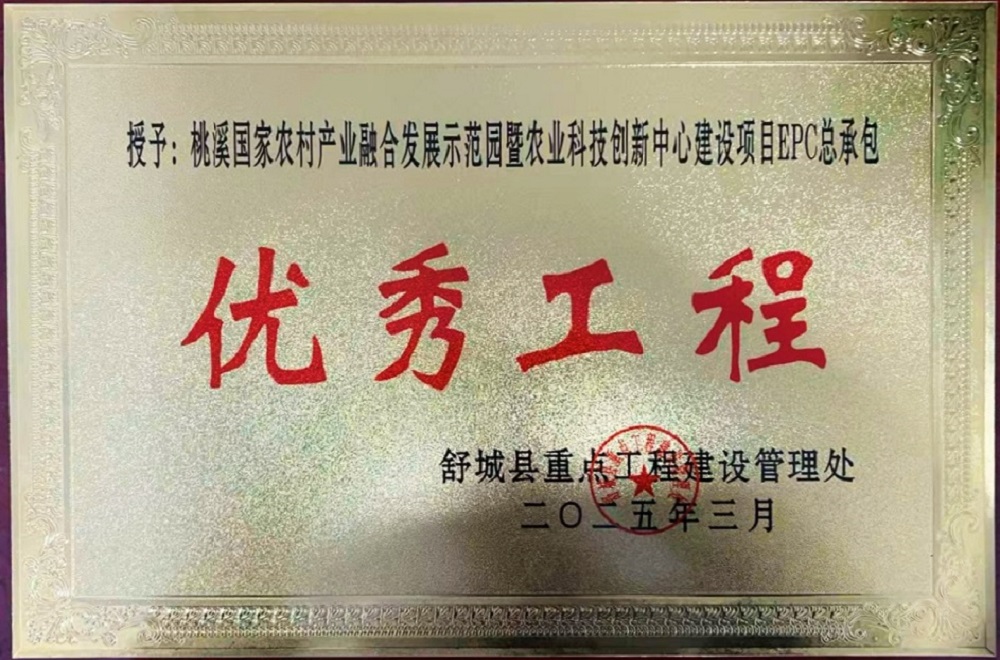 欢迎光临888集团(中国区)官方网站-Online Platform