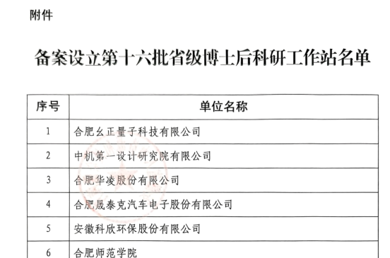 欢迎光临888集团(中国区)官方网站-Online Platform