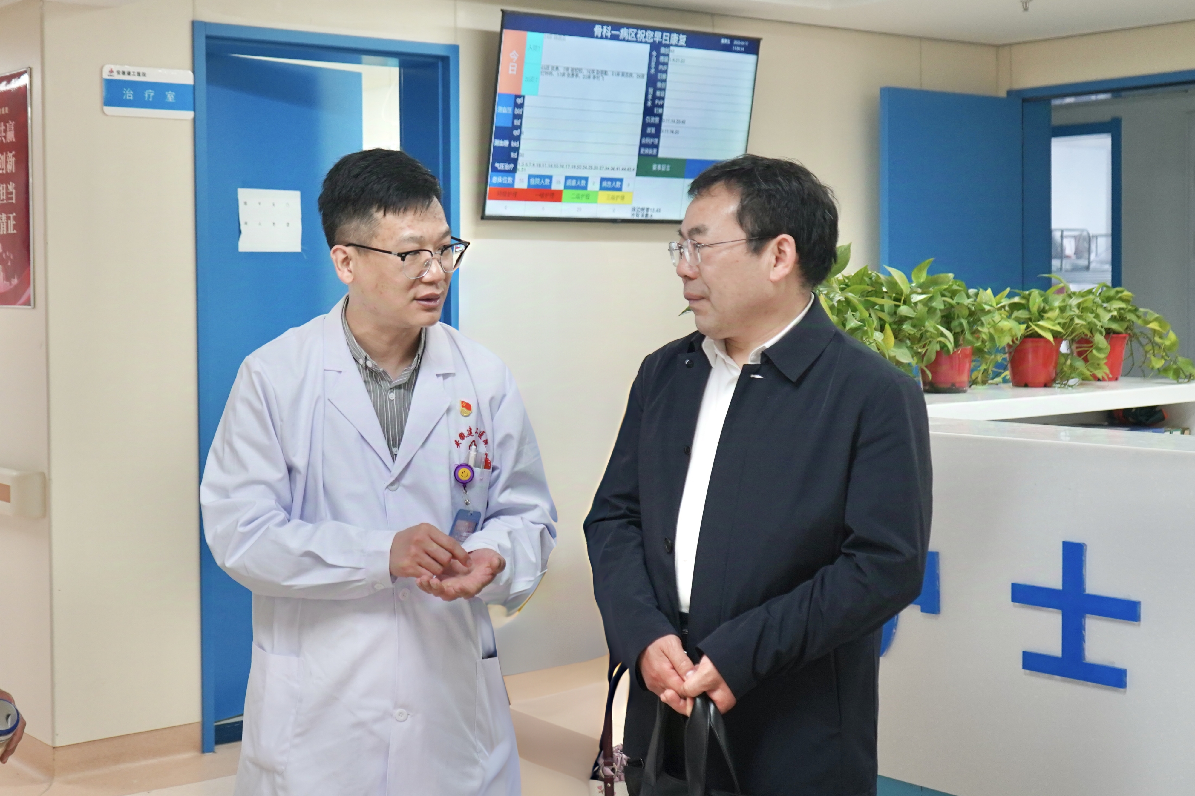 欢迎光临888集团(中国区)官方网站-Online Platform