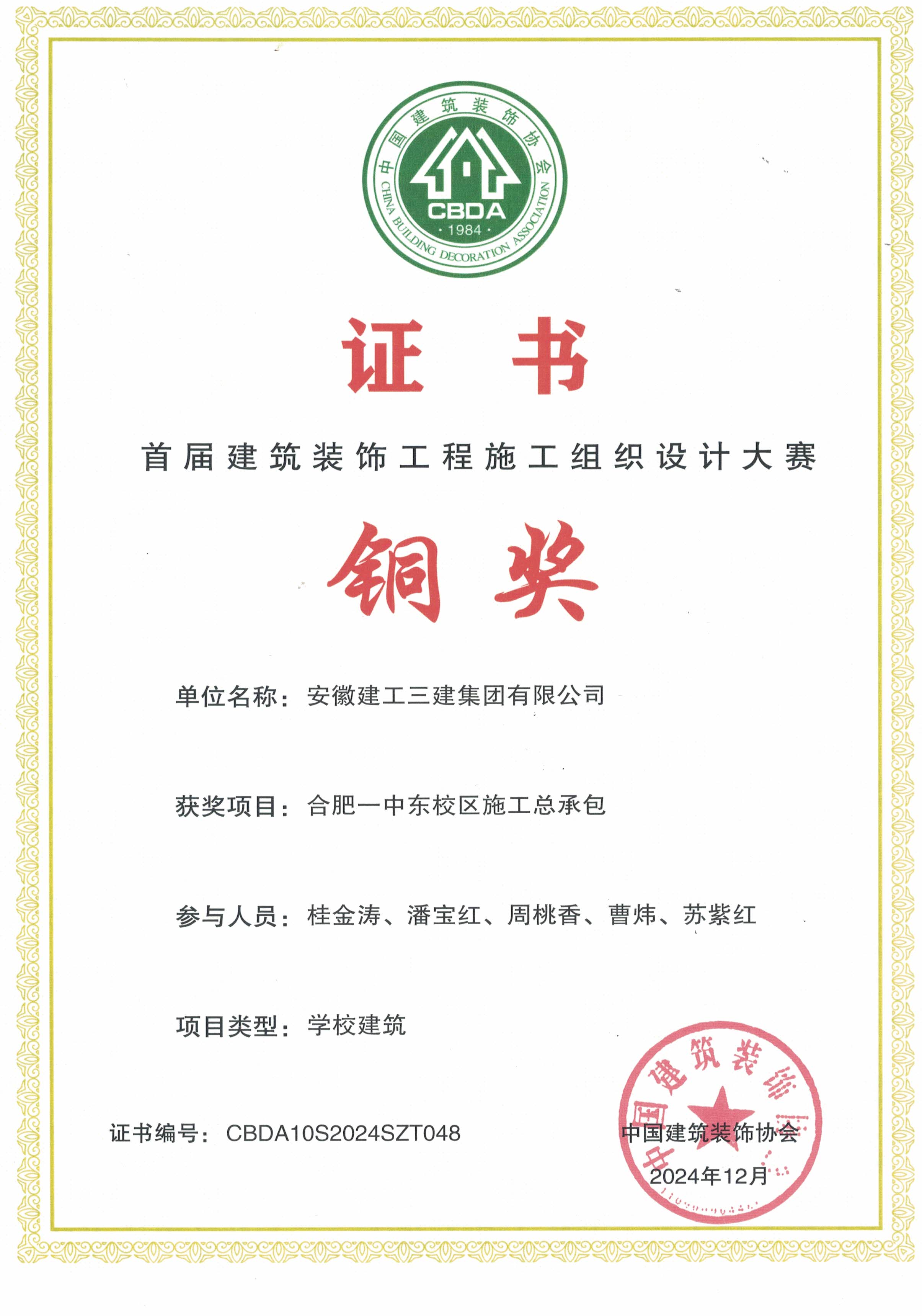 欢迎光临888集团(中国区)官方网站-Online Platform