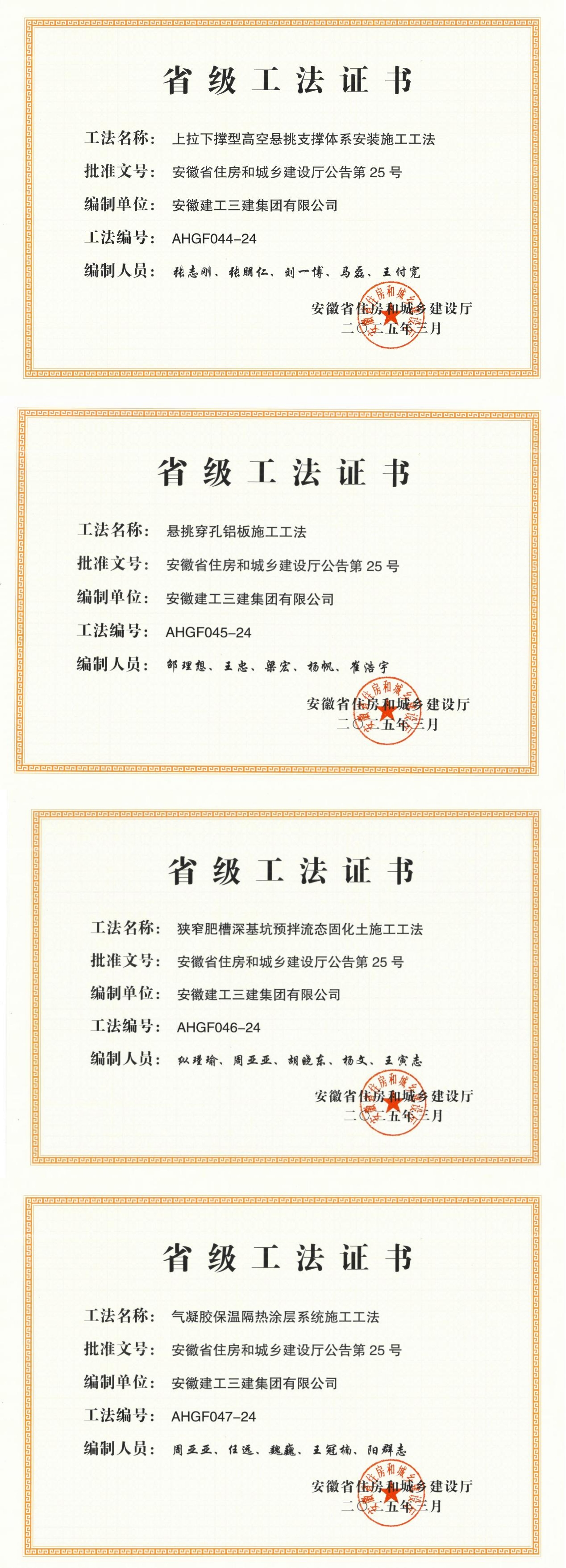 欢迎光临888集团(中国区)官方网站-Online Platform